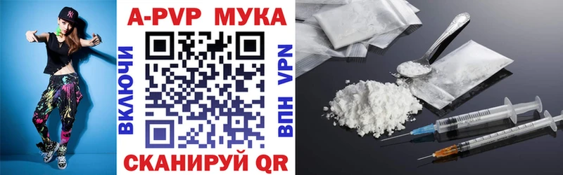 Alpha-PVP VHQ где продают Усть-Лабинск