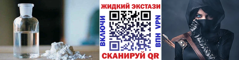 БУТИРАТ GHB  как найти закладки  kraken как войти  Усть-Лабинск 