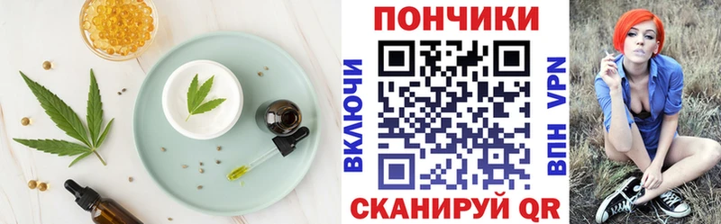 купить наркотик  Усть-Лабинск  Еда ТГК конопля 