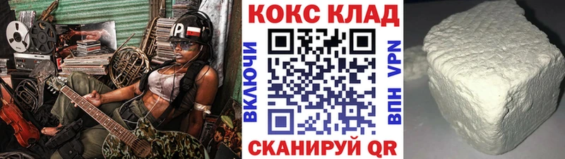 мориарти как зайти  Усть-Лабинск  COCAIN Колумбийский 