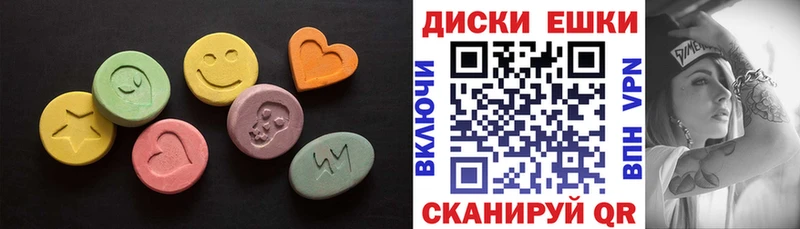 Экстази таблы  hydra зеркало  Усть-Лабинск 