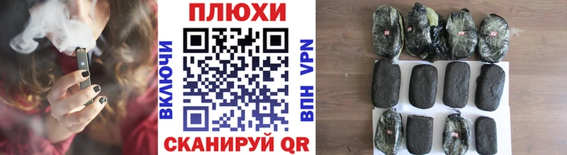 ГАШ гашик  Усть-Лабинск 
