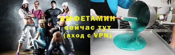 мет Балахна