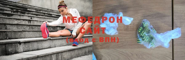 а пвп мука Армянск