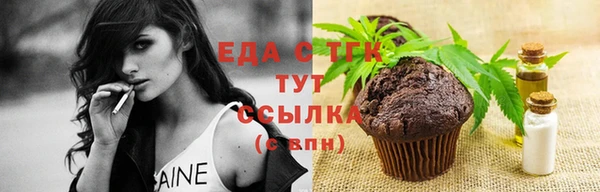 мет Балахна