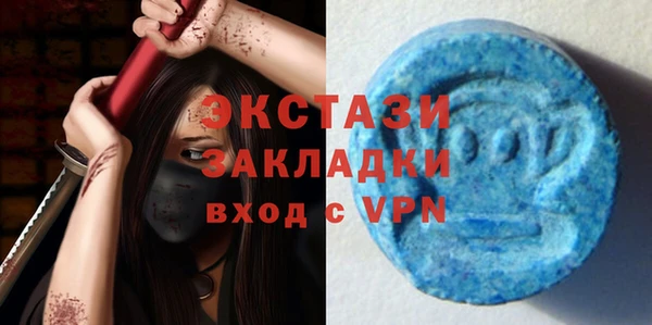 MDMA Арсеньев