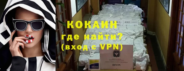 мефедрон VHQ Баксан