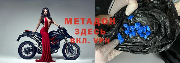 MDMA Арсеньев