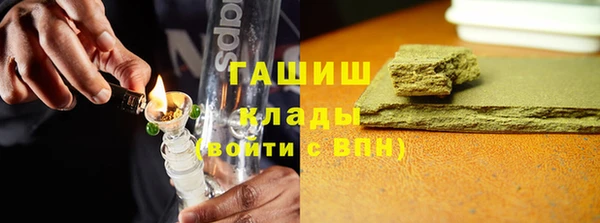 MDMA Арсеньев