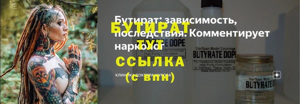 соль курить ск Щучье