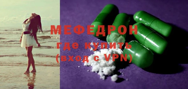 mix Аркадак