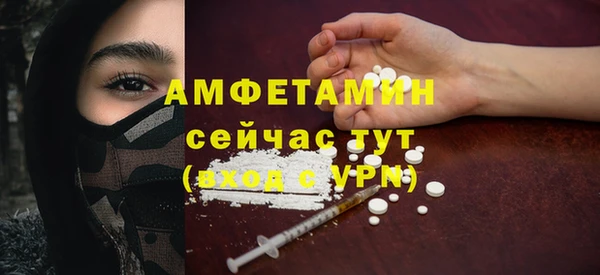 мефедрон VHQ Баксан