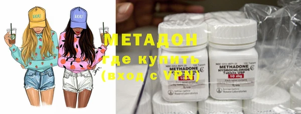 мефедрон VHQ Балабаново