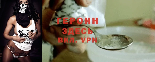 мяу мяу кристалл Осташков