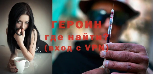 мяу мяу кристалл Осташков