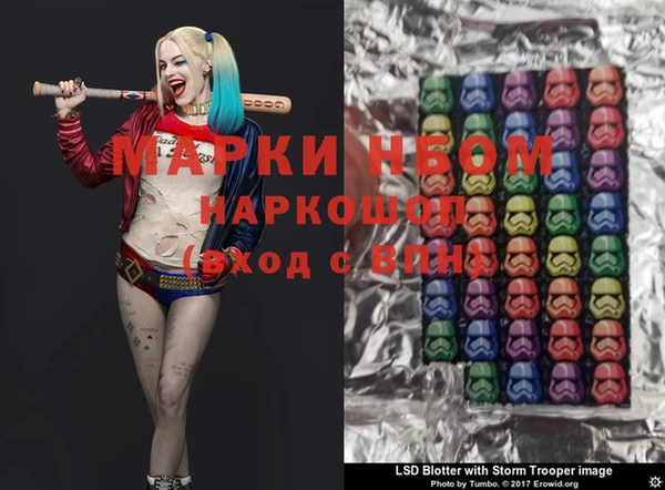MDMA Арсеньев