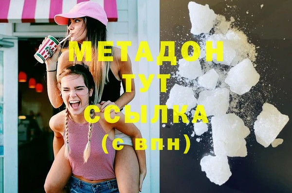 мефедрон VHQ Балабаново