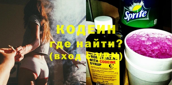 а пвп мука Армянск