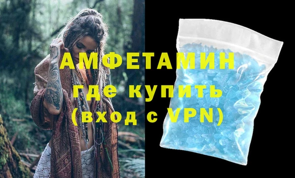 а пвп мука Армянск