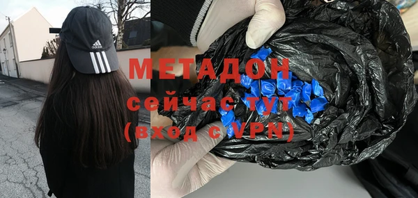 MDMA Арсеньев