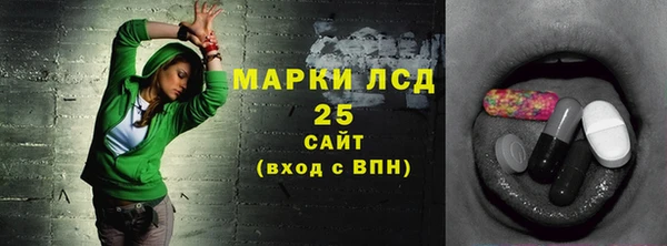 мет Балахна