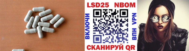 наркошоп  Усть-Лабинск  Лсд 25 экстази кислота 