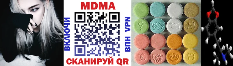 MDMA молли Усть-Лабинск