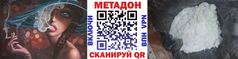 блэк спрут зеркало  закладка  Усть-Лабинск  Метадон methadone 