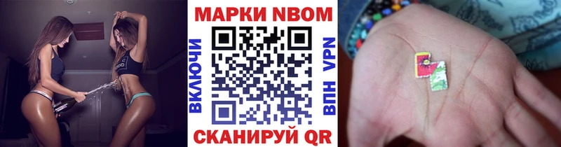 ОМГ ОМГ рабочий сайт  Усть-Лабинск  Наркотические марки 1500мкг  наркота 