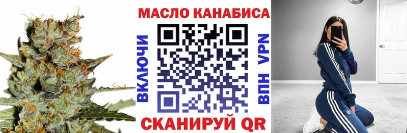 ТГК концентрат  hydra сайт  Усть-Лабинск 