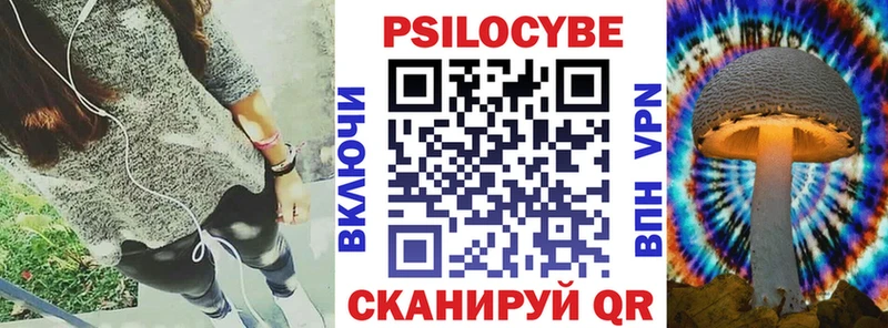 купить наркотики сайты  Усть-Лабинск  Псилоцибиновые грибы Psilocybine cubensis 